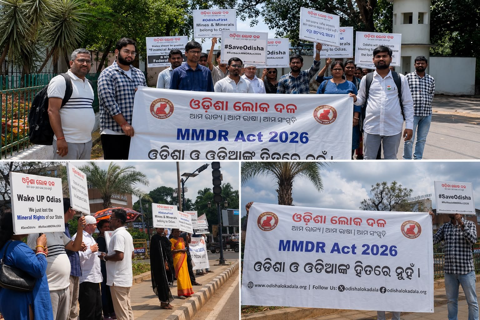 MMDR ବିଲ୍ ପ୍ରତ୍ୟାହାର ଦାବିରେ ଓଡ଼ିଶା ଲୋକ ଦଳର ବିକ୍ଷୋଭ — ଭୁବନେଶ୍ୱର  ତାରିଖ: ୨୦ ଅଗଷ୍ଟ ୨୦୨୬ ସ୍ଥାନ: ଭୁବନେଶ୍ୱର  MMDR ବିଲ୍‌ର ପ୍ରତ୍ୟାହାର ଦାବିରେ ଓଡ଼ିଶା ଲୋକ ଦଳ ପକ୍ଷରୁ ଭୁବନେଶ୍ୱରରେ ଆୟୋଜିତ ବିକ୍ଷୋଭ ପ୍ରଦର୍ଶନର କିଛି ଫଟୋ ଝଲକ।  ଏହି ବିକ୍ଷୋଭରେ ଦଳର ନେତୃବୃନ୍ଦ, କର୍ମକର୍ତ୍ତା ଓ ସମର୍ଥକମାନେ ଯୋଗଦେଇ MMDR ବିଲ୍‌ର ପ୍ରତ୍ୟାହାର ସହ ଓଡ଼ିଶାର ଖଣିଜ ସମ୍ପଦ ଓ ରାଜ୍ୟବାସୀଙ୍କ ସ୍ୱାର୍ଥର ସୁରକ୍ଷା ପାଇଁ ଦାବି ଉଠାଇଥିଲେ।