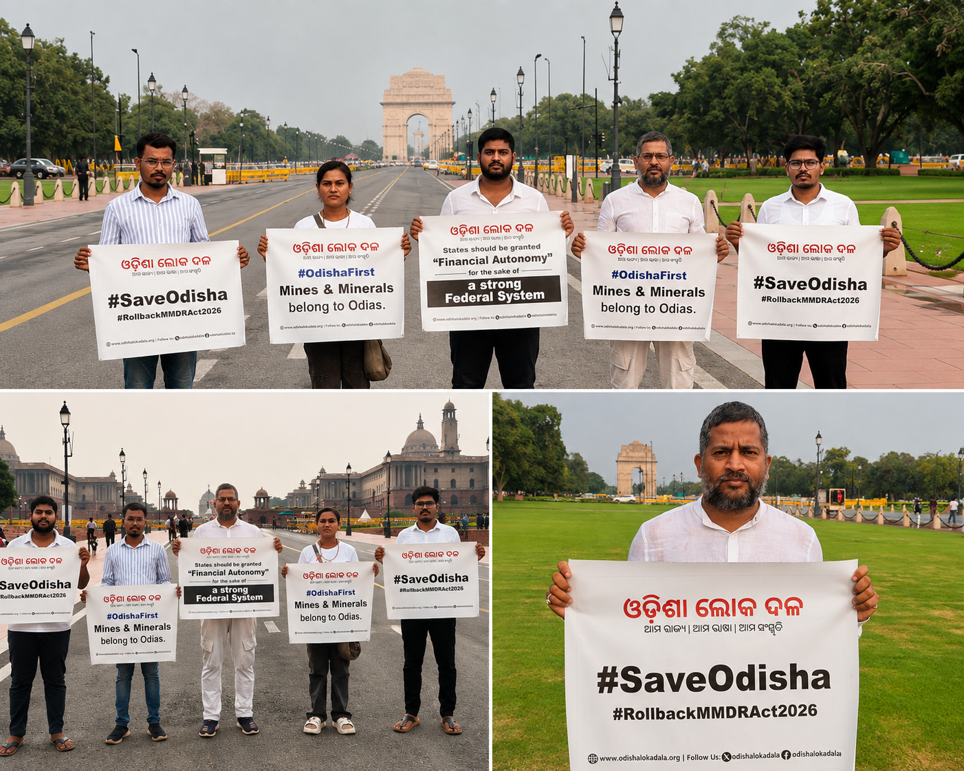 ଓଡ଼ିଶା ଲୋକ ଦଳର ଏକ ପ୍ରତିନିଧି ମଣ୍ଡଳୀ ପକ୍ଷରୁ ନୂଆଦିଲ୍ଲୀର କର୍ତ୍ତବ୍ୟ ପଥ (ଇଣ୍ଡିଆ ଗେଟ୍) ସମ୍ମୁଖରେ MMDR Bill 2026 ବିରୋଧରେ ବିକ୍ଷୋଭ ପ୍ରଦର୍ଶନ କରାଯାଇଛି।
